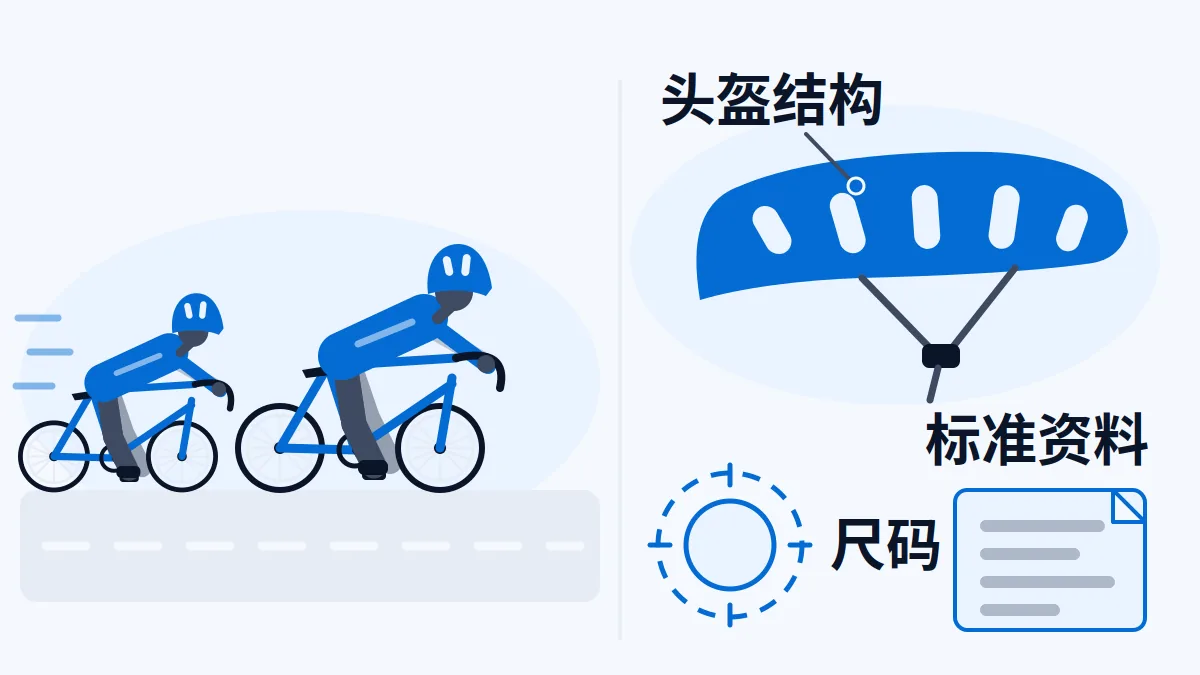 AI 生成示意图：公路自行车比赛中佩戴头盔的选手，用于说明自行车头盔出口的结构与标准资料