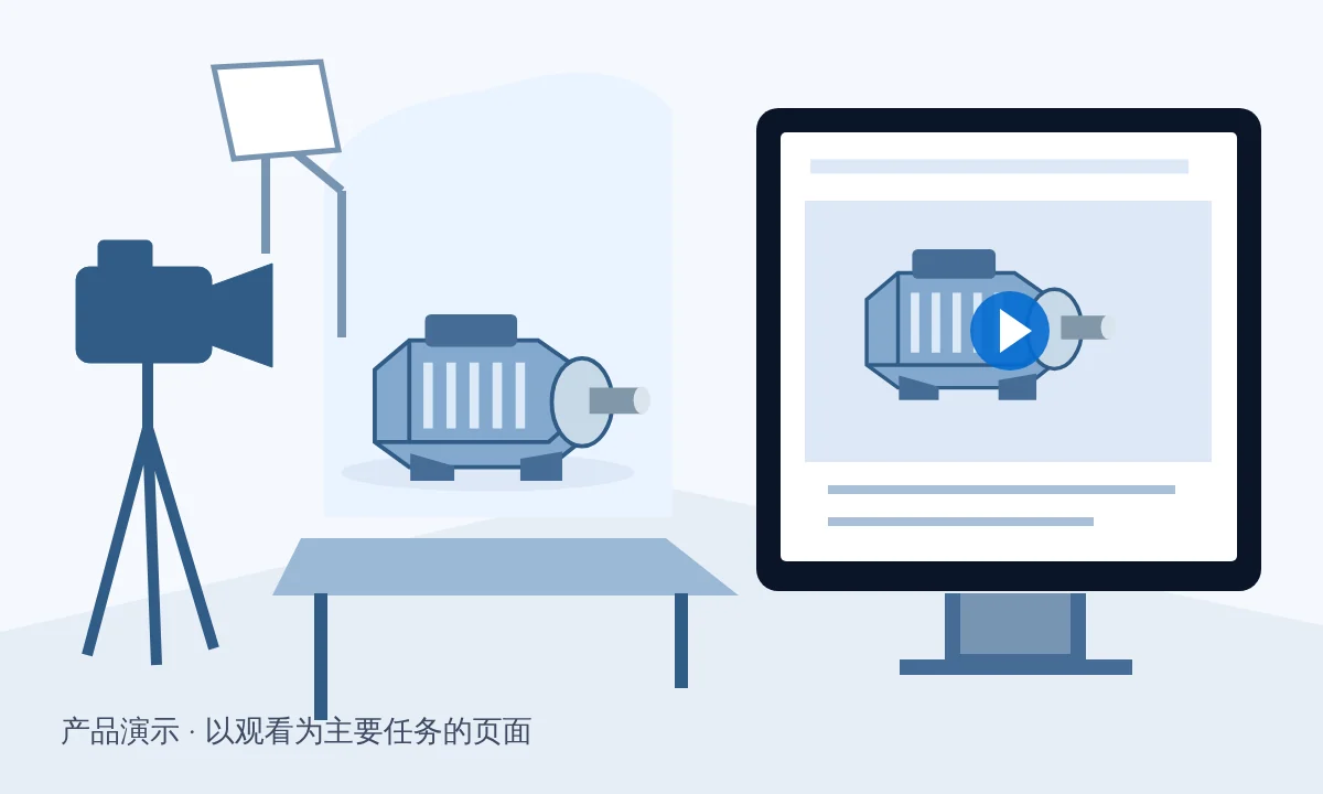 产品拍摄台、摄像机与突出单条演示视频的屏幕组成的原创观看任务场景