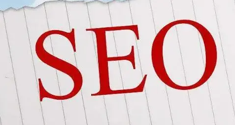 谷歌SEO