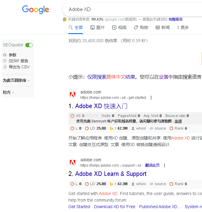 Adobe XD