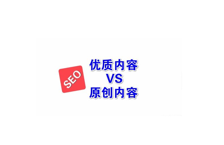 SEO文章代写的优势-光算科技