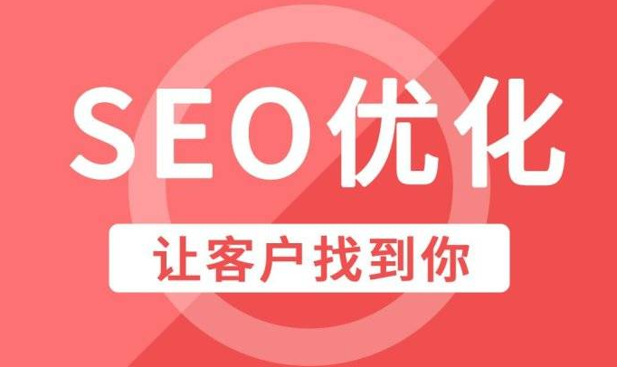 综合运用SEO和SEM