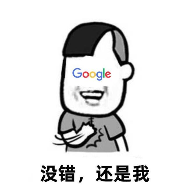 谷歌SEO
