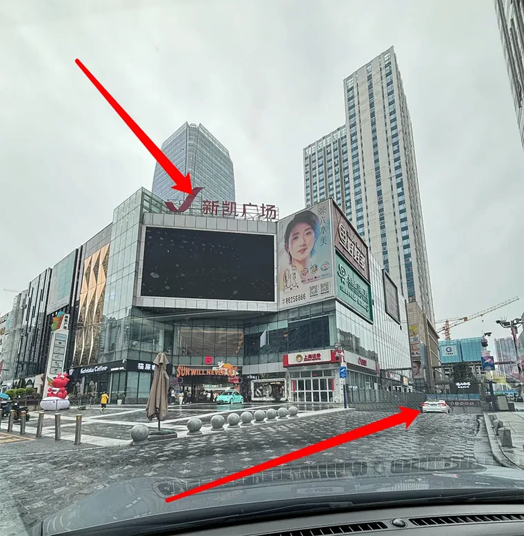 地下停车场入口